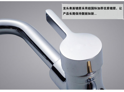 【廚房 全銅 混水龍頭 冷熱 面盆水龍頭 旋轉(zhuǎn) 潔具 廠(chǎng)家 水龍頭批發(fā)】?jī)r(jià)格,廠(chǎng)家,圖片,水龍頭/水嘴,安溪縣鳳城申亞達(dá)水暖商店-